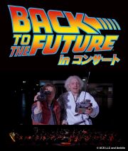 BTTF-メイン ロゴ入２.jpg
