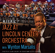 260322 ウィントンマルサリス_ビジュアル.png