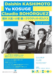 Kashimoto-Kosuge-Bohorquez-2026_0702_ページ_1.jpg