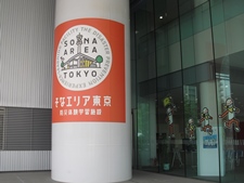 CIMG9672.JPG